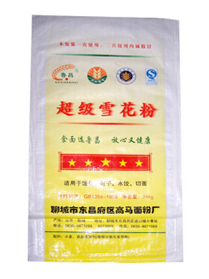 超級雪花粉